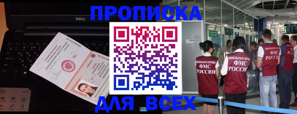 найти адрес прописки в Александровске